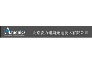 北京安力诺斯光电技术有限公司