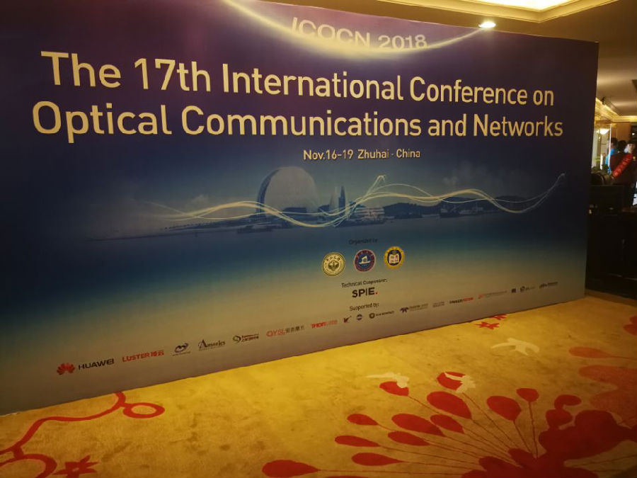 广州誉立亮第十七届ICOCN国际光学会议.docx.png