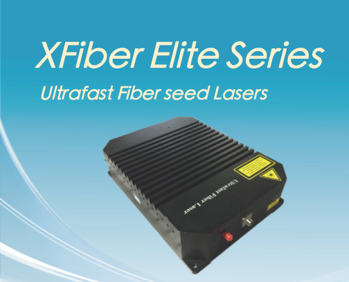 XFiber Elite 激光器