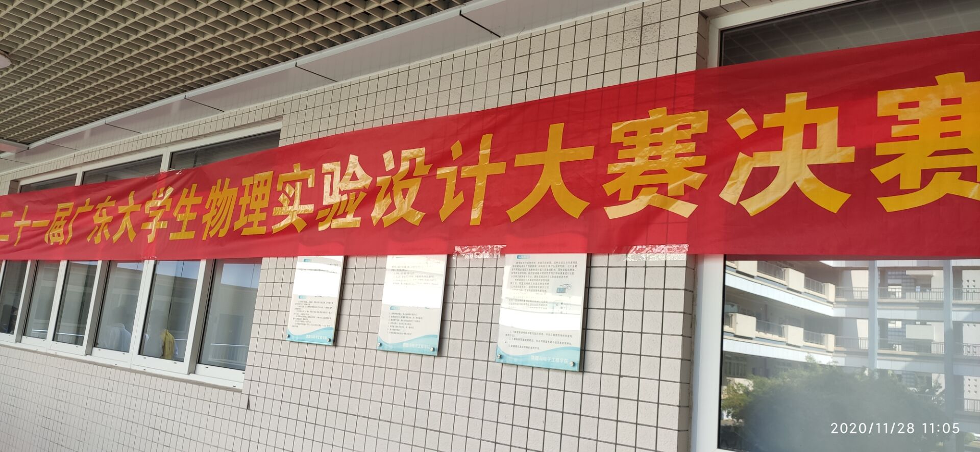 1606803434170012.jpg (Y8SNPK6QFEQXFZ[EJE0258.jpg