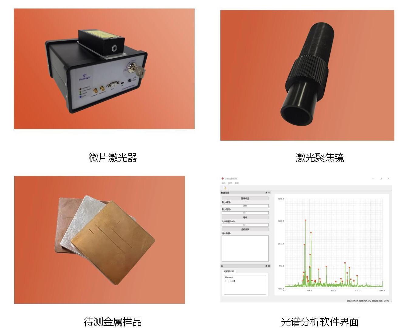 1616384133577126.jpg 详情1.jpg