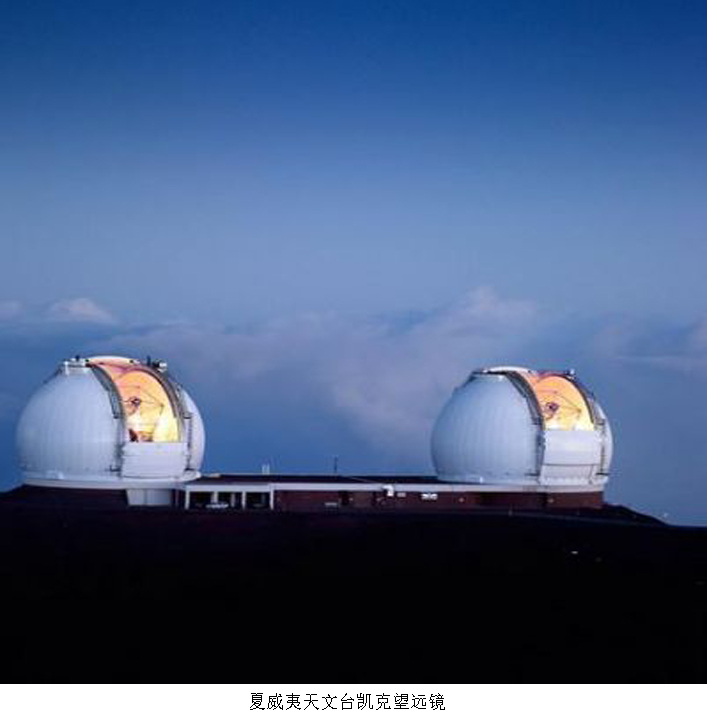 夏威夷 天文台望远镜.jpg