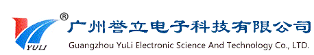 广州誉立电子-西格玛光机一级代理商