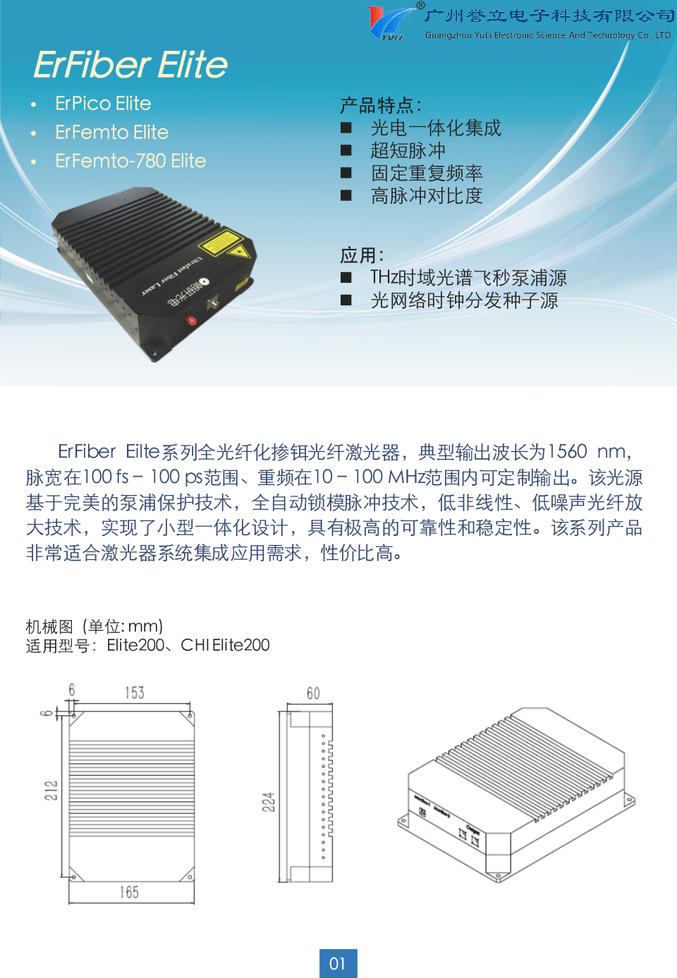 xfiber-elite-e7b3bbe58897-erfiber-elite-e7b3bbe58897_e9a1b5e99da2_11.jpg
