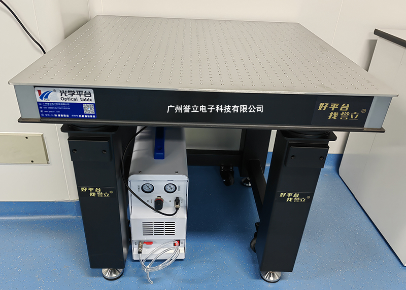 气浮隔振光学平台