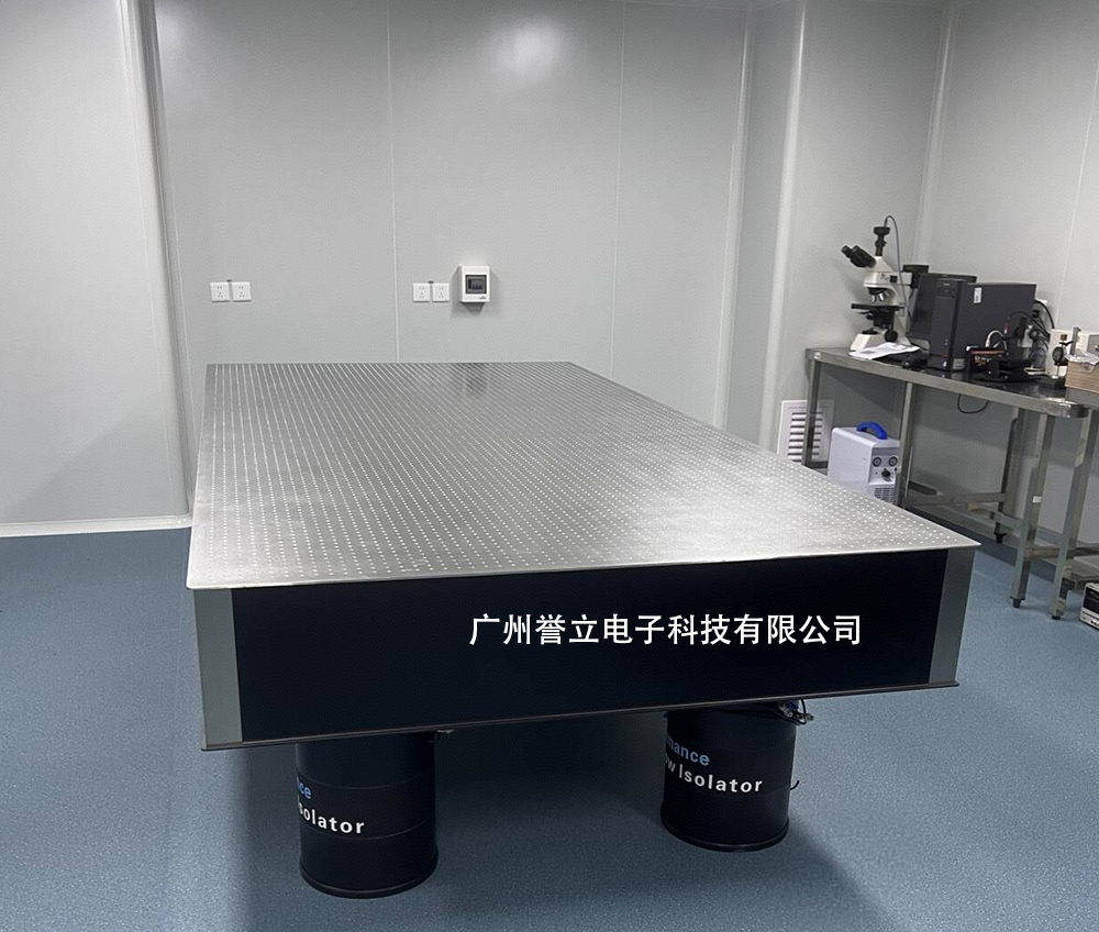 三线摆蜂窝粘接气浮隔震平台